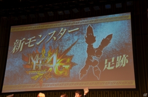 「10周年記念 モンスターハンター展」の開催が決定！さまざまな企画が発表された「モンスターハンター10周年アニバーサリーパーティー」をレポートの画像118