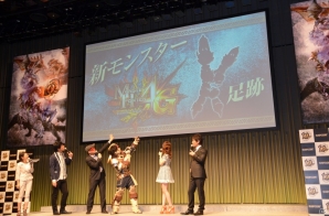 「10周年記念 モンスターハンター展」の開催が決定！さまざまな企画が発表された「モンスターハンター10周年アニバーサリーパーティー」をレポートの画像119