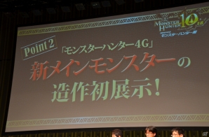 「10周年記念 モンスターハンター展」の開催が決定！さまざまな企画が発表された「モンスターハンター10周年アニバーサリーパーティー」をレポートの画像93