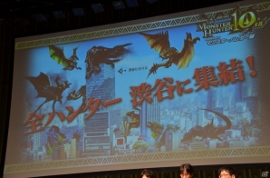 「10周年記念 モンスターハンター展」の開催が決定！さまざまな企画が発表された「モンスターハンター10周年アニバーサリーパーティー」をレポートの画像96