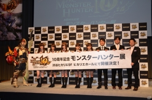 「10周年記念 モンスターハンター展」の開催が決定！さまざまな企画が発表された「モンスターハンター10周年アニバーサリーパーティー」をレポートの画像98