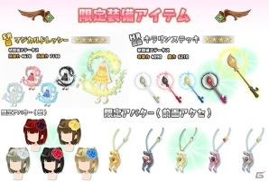 BSアニマックス「ゲーム☆マニアックス」にて声優・歩河みぃなさんが「ポケットナイツ」を紹介―番組最後には限定アイテムのパスワードも発表の画像3