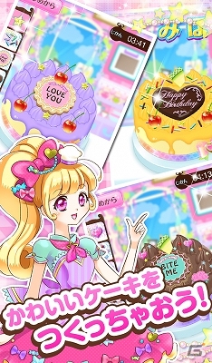 ケーキ作りを楽しみながら五つ星をめざそう！Android「メアリーのケーキレッスン」配信開始の画像1