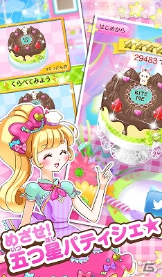 ケーキ作りを楽しみながら五つ星をめざそう！Android「メアリーのケーキレッスン」配信開始の画像2
