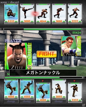この時を待っていたぜ！「バーチャファイター フィーバーコンボ」がDMMオンラインゲームにて本日よりサービス開始の画像5