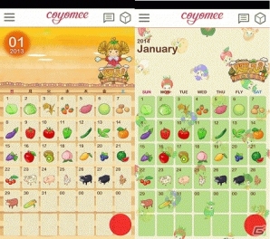 iOS「畑っぴ」の作物出荷スケジュール「畑っぴ作物出荷カレンダー」が「coyomee」にて配信開始の画像1