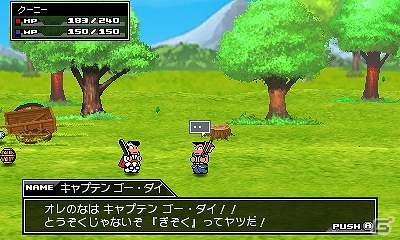 3DS「熱血魔法物語」が4月30日に配信決定！RPG風のファンタジー世界で繰り広げられるゲーム内容を紹介の画像13