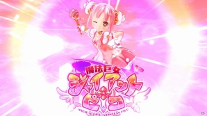 PS3「アルノサージュ～生まれいずる星へ祈る詩～」白鷹の考えるあらゆる「M・O・E」が堪能できる…？追加コンテンツ「ジェノパック【白鷹】」が配信の画像5