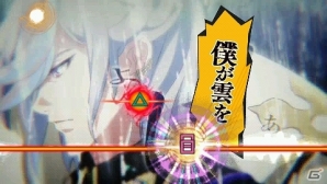 PSP「幕末Rock」DLC第2弾として沖田総司の新曲がリズムゲームで楽しめる「ボーナスシナリオ」と3種類の「スキット」が5月1日に無料配信の画像5