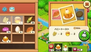 iOS/Android「ほしの島のにゃんこ」累計100万ダウンロードを突破！記念キャンペーン開催の画像4