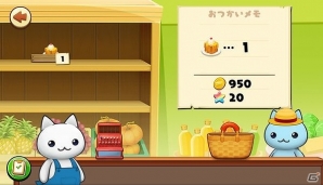 iOS/Android「ほしの島のにゃんこ」累計100万ダウンロードを突破！記念キャンペーン開催の画像5