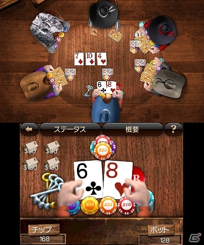本場のテキサスホールデムでテキサス制覇を目指す―3DSダウンロードソフト「ガバナー オブ ポーカー」が4月30日に配信決定の画像6