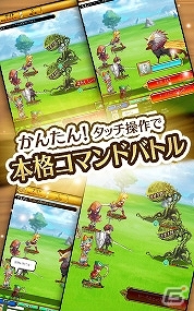 iOS/Android「剣と魔法のログレス いにしえの女神」経験値大量ゲット！「メタルハンターGW」＆「毎日魔晶石プレゼントキャンペーン」開催の画像3