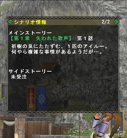 「モンスターハンター フロンティアG」大型アップデート「GG」総集編【後編】が公開の画像32