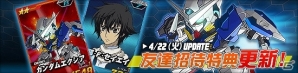 タブレット端末専用「SDガンダムオペレーションズ」超総力戦に「ロザミア搭乗 サイコガンダムMk-II」が襲来！新アイテム「緊急出撃要請」も登場の画像6