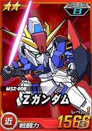 タブレット端末専用「SDガンダムオペレーションズ」超総力戦に「ロザミア搭乗 サイコガンダムMk-II」が襲来！新アイテム「緊急出撃要請」も登場の画像2