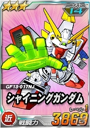 タブレット端末専用「SDガンダムオペレーションズ」超総力戦に「ロザミア搭乗 サイコガンダムMk-II」が襲来！新アイテム「緊急出撃要請」も登場の画像5