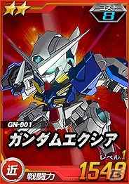 タブレット端末専用「SDガンダムオペレーションズ」超総力戦に「ロザミア搭乗 サイコガンダムMk-II」が襲来！新アイテム「緊急出撃要請」も登場の画像7