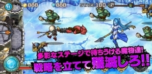 迫り来る大量のモンスターから城を守ろう！iOS/Android「ドラゴンディフェンス」が配信の画像6