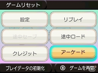 3DSダウンロードソフト「3D アウトラン」が配信開始！アーケード忠実移植モードや追加マシン＆チューンナップなどの新規要素も公開の画像4