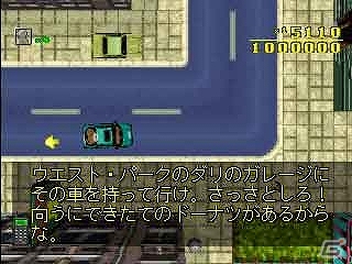 PSゲームアーカイブスにて2Dトップビューの名作アクション「グランド・セフト・オート」＆FPSの金字塔「RAINBOW SIX」が配信の画像5