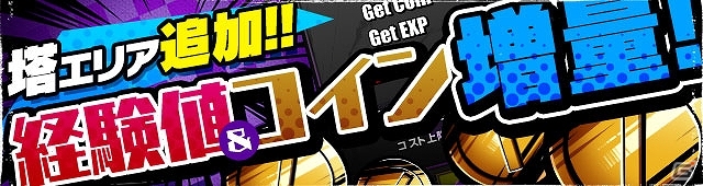 iOS/Android「ディバインゲート」にて「フェアリーテイル」コラボが再実施！ユニット＆ダンジョンなど新規要素も多数追加の画像28