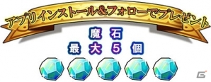 Android版「ドラゴンコレクションRPG～少年と神狩りの竜～」事前登録が開始の画像4
