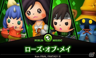 3DS「シアトリズム ファイナルファンタジー カーテンコール」最初で最後のオールスターTVCMが本日放映！追加楽曲2曲の無料キャンペーンも実施の画像3