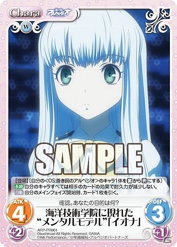 ブシロード、「character1 2014」にイベント内最大規模のブースを出展―対戦スペースの設置や限定商品＆「艦これ」などのイラストも展示の画像1