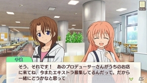 PS Vita「ゴールデンタイム Vivid Memories」本編のとある後日談が楽しめる―追加ショートストーリー第2弾「湯けむりのラッキーボーイ」が配信の画像1