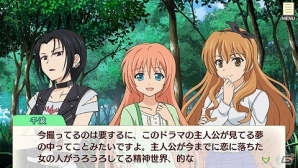 PS Vita「ゴールデンタイム Vivid Memories」本編のとある後日談が楽しめる―追加ショートストーリー第2弾「湯けむりのラッキーボーイ」が配信の画像2