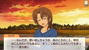 PS Vita「ゴールデンタイム Vivid Memories」本編のとある後日談が楽しめる―追加ショートストーリー第2弾「湯けむりのラッキーボーイ」が配信の画像3