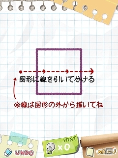 3DSダウンロードソフト「SLICE IT!」が配信スタート！「ダマスカスギヤ 東京始戦」＆「タイムアベンジャー」の追加DLC第2弾も登場の画像2