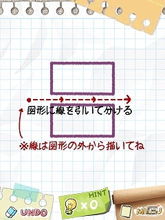 3DSダウンロードソフト「SLICE IT!」が配信スタート！「ダマスカスギヤ 東京始戦」＆「タイムアベンジャー」の追加DLC第2弾も登場の画像3