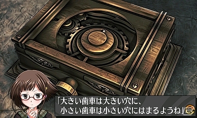 アークよりシリーズ最新作2タイトルが登場―PS3「ブラッドレイン深紅の叛逆者」＆3DS「脱出アドベンチャー シアワセの赤い石」が配信決定の画像29
