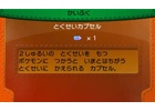 「ポケモンワールドチャンピオンシップス2014」予選大会のエントリー受付がスタート―参加者プレゼントは「とくせいカプセル」に決定！
