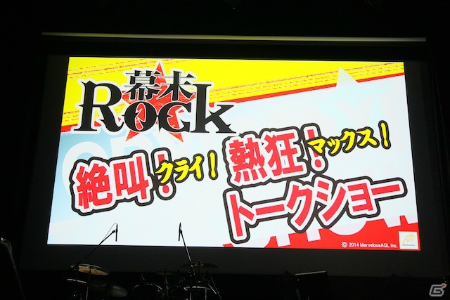 迫力の生雷舞（ライブ）に約800人の贔屓（ファン）が絶叫！『幕末Rock』発売記念イベント「絶叫（クライ）！熱狂（マックス）！トークショウ」の画像1