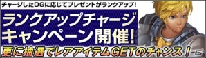 ニコニコアプリ「ディヴァイン・グリモワール」にて「エイプリルカードGETキャンペーン」＆「ランクアップチャージキャンペーン」が開催の画像10