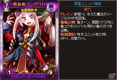 ニコニコアプリ「ディヴァイン・グリモワール」にて「エイプリルカードGETキャンペーン」＆「ランクアップチャージキャンペーン」が開催の画像6