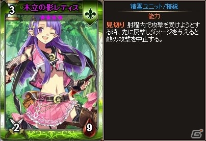 ニコニコアプリ「ディヴァイン・グリモワール」にて「エイプリルカードGETキャンペーン」＆「ランクアップチャージキャンペーン」が開催の画像7
