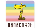 GREEに新たな決済手段として「nanacoギフト」「NET CASH」が導入―記念企画「50人に1人全額還元キャンペーン！」が4月24日より実施