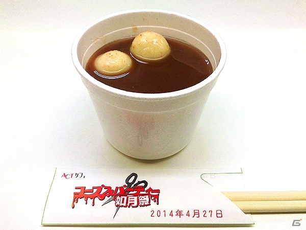 「コープスパーティー 如月祭」会場限定予約特典＆グッズ情報が公開―見るも無残な○○の〇〇をモチーフにしたシュシュなどがラインナップの画像6