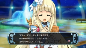 どちらの部屋に行くかって？そりゃあ…PS3「神様と運命覚醒のクロステーゼ」ゲーム進行において重要な“選択”を迫られる場面を紹介の画像13