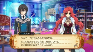 どちらの部屋に行くかって？そりゃあ…PS3「神様と運命覚醒のクロステーゼ」ゲーム進行において重要な“選択”を迫られる場面を紹介の画像14