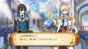 どちらの部屋に行くかって？そりゃあ…PS3「神様と運命覚醒のクロステーゼ」ゲーム進行において重要な“選択”を迫られる場面を紹介の画像2