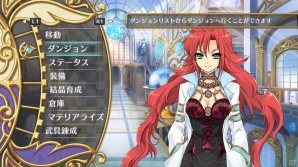 どちらの部屋に行くかって？そりゃあ…PS3「神様と運命覚醒のクロステーゼ」ゲーム進行において重要な“選択”を迫られる場面を紹介の画像4