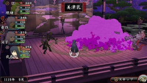 PS Vita「俺の屍を越えてゆけ2」式神を召喚士して戦う新職業「陰陽士」を紹介！遠征に関する詳細も明らかにの画像17