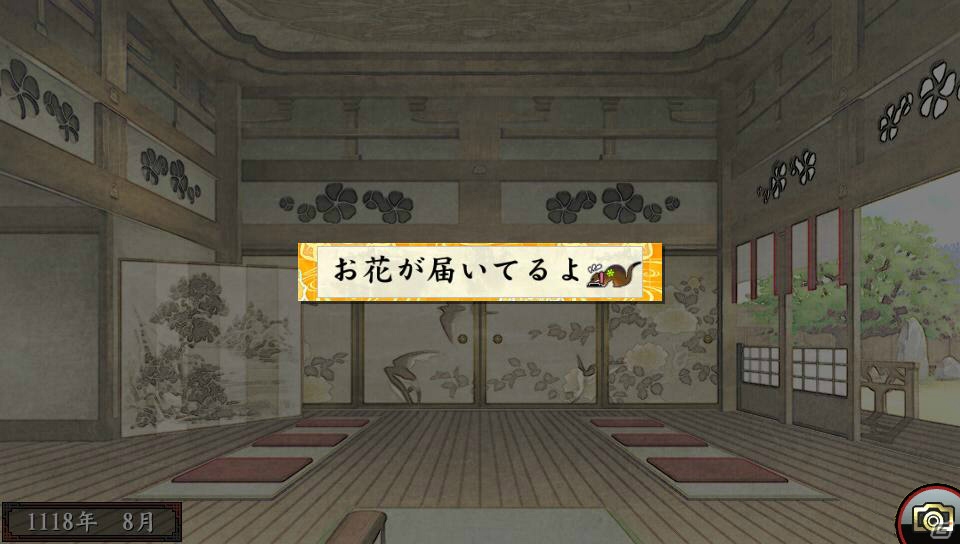 PS Vita「俺の屍を越えてゆけ2」式神を召喚士して戦う新職業「陰陽士」を紹介！遠征に関する詳細も明らかにの画像48