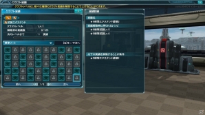 PC/PS Vita「ファンタシースターオンライン2」4月23日に実施されたCode:EPISODE2大型アップデート第4弾「再誕の光」の内容を紹介！の画像45