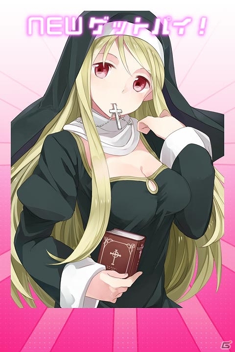 帰ってきた「パイスラッシュ」には女の子以外のシルエットも積まれている！？Android「パイスラッシュG」が配信スタートの画像10